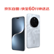 榮耀（HONOR）Magic7 Pro 16GB+512GB 月影灰 2億像素超高清潛望長(cháng)焦 驍龍8至尊版 3D人臉解鎖 5G【小時(shí)達】