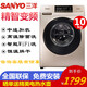 三洋（SANYO）帝度悅凈DG-F100570BHI全自動變頻滾筒洗衣機(jī)烘干WIFI 10公斤烘干DG-F100570BHI wifi