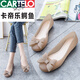 卡帝樂鱷魚（CARTELO）果凍鞋女夏季軟底防滑水晶包頭塑膠沙灘涼鞋蝴蝶結(jié)雨天防水平底鞋 果凍棕色 【碟角】 39 尺碼偏小 拍大一碼
