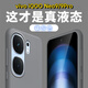 吜吜 適用vivo iQoo Neo9手機殼真液態(tài)硅膠iQoo Neo9 Pro保護套iqoo neo9spro+抗指紋愛(ài)酷neo10/11防摔 碳灰色 Vivo iQoo Neo 9