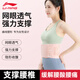 李寧（LI-NING）護腰帶保暖支撐女士專(zhuān)用健身運動(dòng)腰間盤(pán)腰肌用勞損久坐跑步束腰
