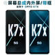 盾令 屏幕可適用于OPPO K7X屏幕總成帶框oppok7x觸摸液晶顯示屏內(nèi)外屏一體屏手機(jī)屏電池中框 適用于 OPPO K7X 屏幕總成