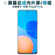 盾令 屏幕可適用于華為榮耀play5tpro屏幕總成帶框中框觸摸屏液晶屏顯示屏內外一體手機屏后蓋電池 適用于 榮耀play5TPro 屏幕總成