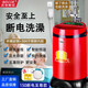 貝帝斯?fàn)枺˙DISR）不銹鋼全自動(dòng)移動(dòng)智能洗澡機(jī)農(nóng)村家用儲(chǔ)水式大容量電熱水器出租房便攜戶外斷電洗淋浴恒溫洗澡神器 紅150至尊款-斷電洗/帶龍頭