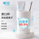 茶花（CHAHUA）【抗菌漱口杯】情侶刷牙杯學(xué)生牙刷杯洗漱杯水杯高顏值簡(jiǎn)約牙刷架 抗菌漱口杯【1只】
