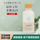 雪非雪新生活化妝品雪非雪官方專柜系列護膚品補水保濕 新肌凈痘修護液