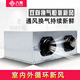 家用新風(fēng)系統新風(fēng)機雙向流排風(fēng)機強勁商用送風(fēng)機凈化換氣機非靜音 100型號配件