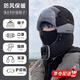 蓓沐格帽子男士冬季騎行電動(dòng)車(chē)保暖加厚棉帽防風(fēng)防寒面罩冬天雷鋒帽新款 【黑色】飛行雷鋒帽 （帶護目鏡）帽圍約56-58