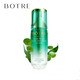 栢草源（BOTRE）專柜同款 螺旋藻蛋白護(hù)膚品套裝補(bǔ)水保濕修護(hù)敏感肌植物孕婦可用 恒潤(rùn)滲透乳