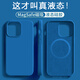 其勢 適用蘋(píng)果15手機殼 真液態(tài)親膚硅膠 Magsafe磁吸充電 防污防指紋防摔保護套 高端簡(jiǎn)約輕奢手機殼 【鈷藍色】iPhone15 Pro Max 磁吸充電·內里植絨·親膚手感