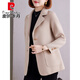 皮爾卡丹雙面洋絨毛呢外套女短款小個(gè)子秋冬季新款2025高端羊毛呢大衣上衣 貢米 M建議100-115斤