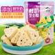 乳中情 無(wú)蔗糖鮮奶芝士酪 258g 兒童休閑零食 奶制品 奶酪糖果