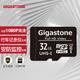 Gigastone立達32GB TF MicroSD U1C10 安防監控行車(chē)記錄儀內存卡手機存儲卡