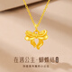 蔓笙在逃公主項(xiàng)鏈女士2025新款仿沙金鎖骨鏈生日情人節(jié)520禮物送女友 項(xiàng)鏈【精美禮盒】