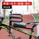 寶鉞電動(dòng)車(chē)自行車(chē)兩用兒童座椅前置山地車(chē)休閑車(chē)共享單車(chē)寶寶安全坐椅 自行車(chē)黑加厚座+扶手+圍欄+腳踏