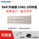 三星U盤(pán) 全金屬高速 USB3.1  電腦固態(tài)級優(yōu)盤(pán)迷你車(chē)載u盤(pán) 創(chuàng  )意禮品U盤(pán)定制 企業(yè)logo來(lái)圖激光刻字優(yōu)盤(pán) 香檳銀 U盤(pán) + 企業(yè)logo來(lái)圖定制 128GB