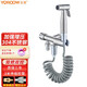 友萊衛(wèi)浴（Yoroow）馬桶伴侶衛(wèi)生間噴槍沖洗水槍婦洗器一進(jìn)二出角閥廁所高增壓噴水槍 馬桶沖洗水槍套裝-右邊底座