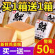 張一朵純鮮雞蛋糕營(yíng)養(yǎng)早餐面包老式糕點(diǎn)健康 鮮蛋糕【買(mǎi)500g送500g】整箱2斤送麻花