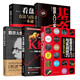新手投資理財必備套裝5冊：股票大作手回憶錄+看盤(pán)方法與技巧一本通+從零開(kāi)始學(xué)炒股：股票投資入門(mén)與實(shí)戰技巧+一本書(shū)讀懂K線(xiàn)圖+基金投資入門(mén)與實(shí)戰技巧