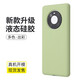 Mr Mode 適用華為mate40pro手機(jī)殼mate40E液態(tài)硅膠保護(hù)套全包魅特40商務(wù)防摔純色馬卡龍膚感軟殼情侶款男 【抹茶綠】真液態(tài)硅膠·膚手感 mate40pro