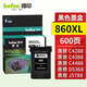 得印HP-860墨盒 黑色 大容量 CB335Z 適用惠普HP D4268/4368/5368 J5788/6488 C4288/4348/4488/5288打印機