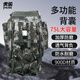 虎閣 背囊迷彩 登山包超大容量雙肩包戶外背包攜行包具越野跑徒步裝備 900D75L大容量背囊