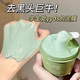 韓露熙綠茶泥膜深層清潔滋潤(rùn)細(xì)致毛孔溫和控油補(bǔ)水涂抹式去黑頭男女學(xué)生 綠茶泥膜120g*1