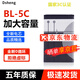 Dsheng適用于諾基亞BL-5C鋰電池老年機朗琴收音機插卡3.7v小音箱響老人機先科手機BL-5B1017 BL-5C電池2個