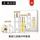 麥吉麗（Mageline）旗艦正品素顏三部曲套裝貴婦膏美顏膏面霜眼霜平衡水精靈眼霜送媽媽送女友女神節禮物送媽媽 中樣套裝【干性及中性】