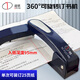道頓（DOCON）DC-F12 可旋轉訂書(shū)機騎馬釘學(xué)生用訂書(shū)器辦公用加厚釘書(shū)機家用型多功能省力訂中縫裝訂用品