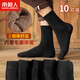 南極人10雙新疆棉襪子男士襪子秋冬5A抗菌防臭長(cháng)襪加厚男襪潮襪中筒襪 純黑毛圈保暖襪 10雙