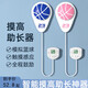 邁飛特 摸高神器兒童彈跳訓(xùn)練器跳高青少年孩子蹦高計數(shù)靜音墊 粉色【高清計數(shù)】