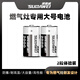 速霸威 大號1號電池碳性燃氣灶電池適用熱水器/煤氣灶/手電筒/收音機/電子琴防爆耐高溫環(huán)保高性能大容量 2粒體驗裝