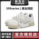 新百倫官方606松糕底復(fù)古港風(fēng)男鞋女鞋新款增高厚底情侶鞋歐美學(xué)院風(fēng)鞋 599白灰 39 收藏加購送襪子
