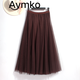 潮牌Avmko網(wǎng)紗半身裙女新款魚(yú)尾收腰顯瘦垂感仙女裙大擺A字蓬蓬長(cháng)裙百搭氣質(zhì)紗裙舞裙 咖啡色 裙長(cháng)86厘米