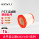 億力 YILI吸塵器原廠配件 適用具體吸塵器配件 PET過濾器+鎖緊紐二合一