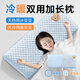 科迷熊兒童枕頭加長(zhǎng)款低枕學(xué)生宿舍3-6歲9豆豆矮枕超薄護(hù)頸蕎麥加大四季 藍(lán)熊AB雙面枕【蕎麥殼填充】 80*32*7cm【7歲以上】加長(zhǎng)枕