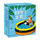 【官方直營】科學(xué)之友經(jīng)典圖畫書 套裝全12冊 3-4-6歲寶寶孩子兒童科學(xué)科普百科圖畫書思維拓展訓(xùn)練親子共讀早教啟蒙正版書籍暑期閱讀暑假自主閱讀課外讀物書