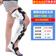 戀之軒可調(diào)膝關(guān)節(jié)固定支具醫(yī)用膝蓋脛腓骨骨折下肢外固定支架護(hù)具矯形器 右腿-標(biāo)準(zhǔn)款（足踝角度不可調(diào)） 均碼（1.55米-1.9米通用）