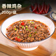 廚哈哈料理包商用外賣預制菜單包（牛肉、雞肉、素食、澆頭、湯羹類） 香辣雞雜200g