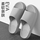 LURAD拖鞋男洗澡涼拖軟底家用家居eva情侶室內(nèi)浴室拖鞋女 灰色 43-44 