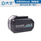 大藝原裝A7鋰電池20V充電器電鉆角磨機電圓鋸電動(dòng)扳手大容量電池配件 大藝6.0Ah（單電池）