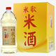 米歌南通特產(chǎn)啟東米歌米酒純米酒黑米酒糯米酒2700整箱裝4桶原箱發(fā)貨 米歌米酒半干型12度2.7L*4桶