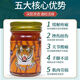 Airbeutf代購(gòu)原裝泰國(guó)金老虎膏腰肌肉勞損跌打損傷關(guān)節(jié)肩頸酸痛化瘀活絡(luò)油 50g1瓶