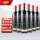 犀牛赤霞珠干紅葡萄酒智利進(jìn)口中央山谷Grand Reserve特級珍藏紅酒 整箱6支裝