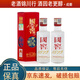 瀘州老窖 國窖1573 小酒版 52度 50ml 濃香型白酒 50ml*2瓶