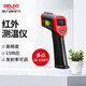德力西電氣 紅外線測(cè)溫儀 高精度測(cè)溫槍彩屏數(shù)顯手持式工業(yè)級(jí)溫度計(jì) 多點(diǎn) 超高溫 -50到1350℃