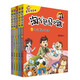 淘氣包馬小跳（美繪注音版共5冊(cè)）楊紅櫻生動(dòng)演繹當(dāng)代兒童的成長(zhǎng)與煩惱，中國(guó)孩子的貼心成長(zhǎng)讀本