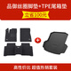 御馬絲圈汽車腳墊適用于寶馬5系X3奔馳GLC/E級奧迪A6L/Q5L凱美瑞邁騰 品御絲圈腳墊+tpe尾箱墊 5座車型 下單請備注車型+年款
