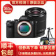 【二手95新】索尼/SONY 全畫(huà)幅微單相機   A7 A73 a7m2  A7R2 A7R3 A7M2K 28-70 標準【套機】